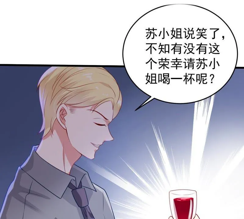 第111话 知“恩”图报 第11页