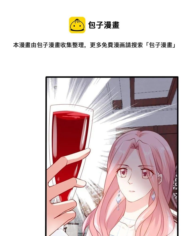 第111话 知“恩”图报 第13页