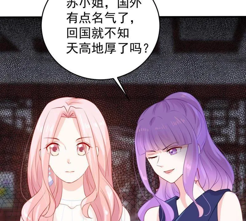 第111话 知“恩”图报 第16页