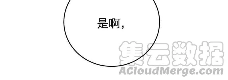 第111话 知“恩”图报 第22页
