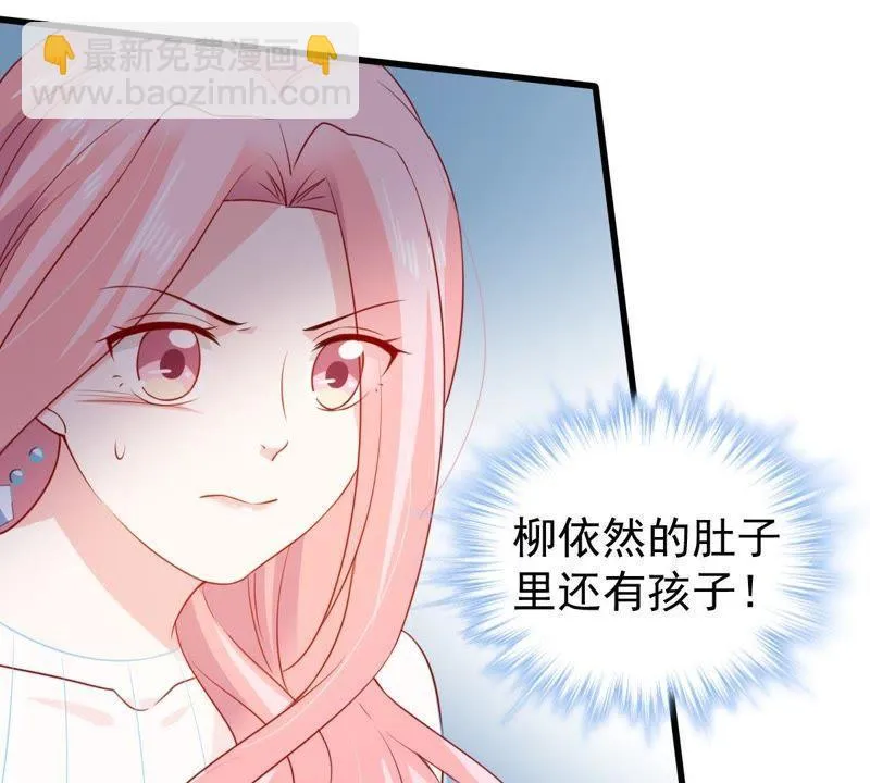第111话 知“恩”图报 第33页