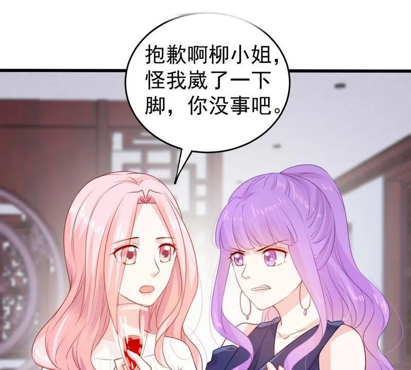 第111话 知“恩”图报 第38页