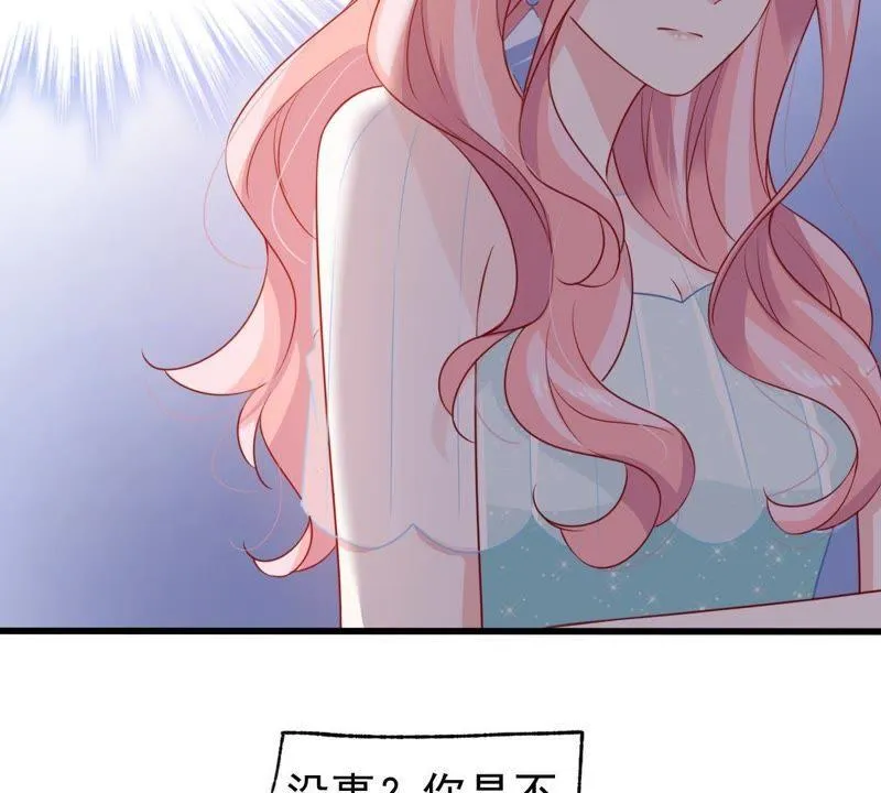 第111话 知“恩”图报 第40页