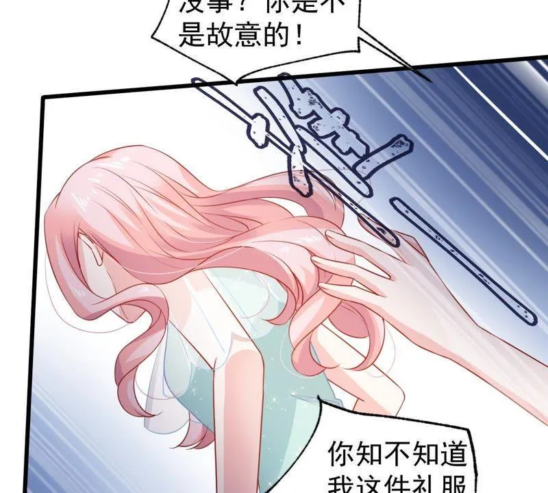 第111话 知“恩”图报 第41页