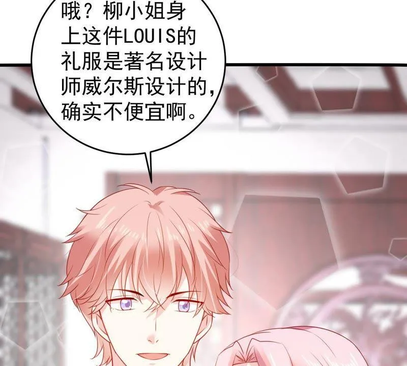 第111话 知“恩”图报 第44页