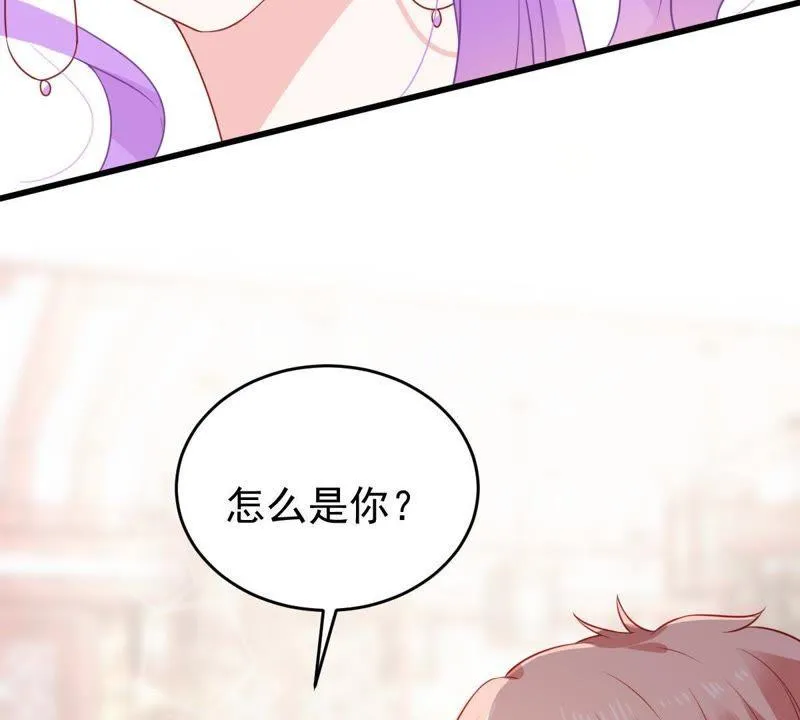 第111话 知“恩”图报 第48页