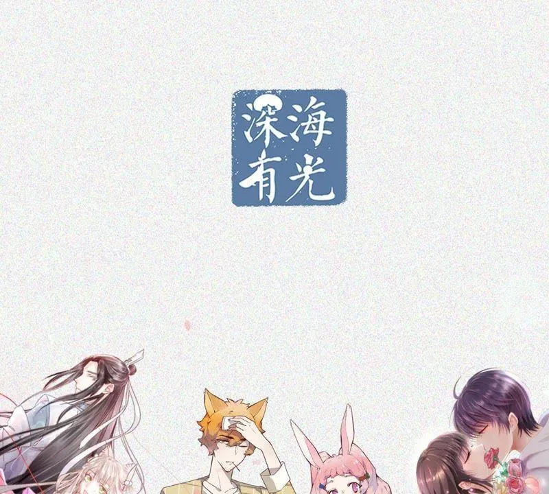 第111话 知“恩”图报 第52页