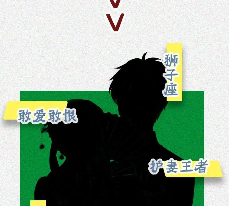 第111话 知“恩”图报 第55页