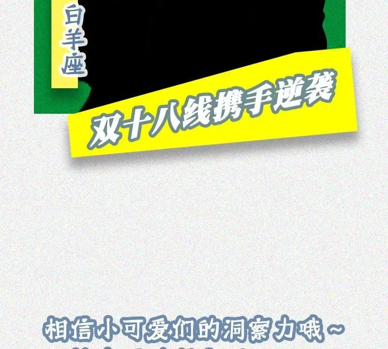 第111话 知“恩”图报 第56页