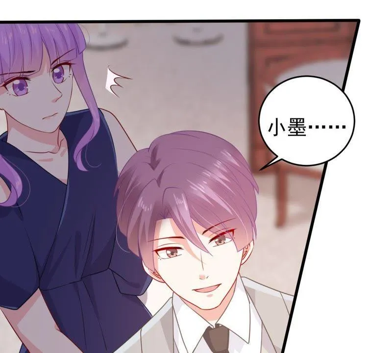 第110话 迫不及待的要动手 第3页
