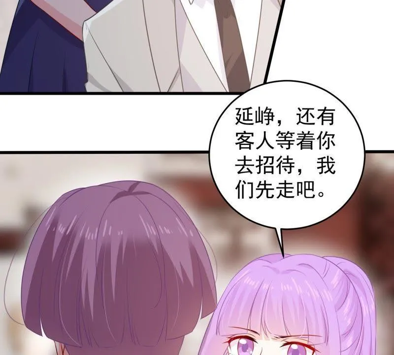 第110话 迫不及待的要动手 第4页