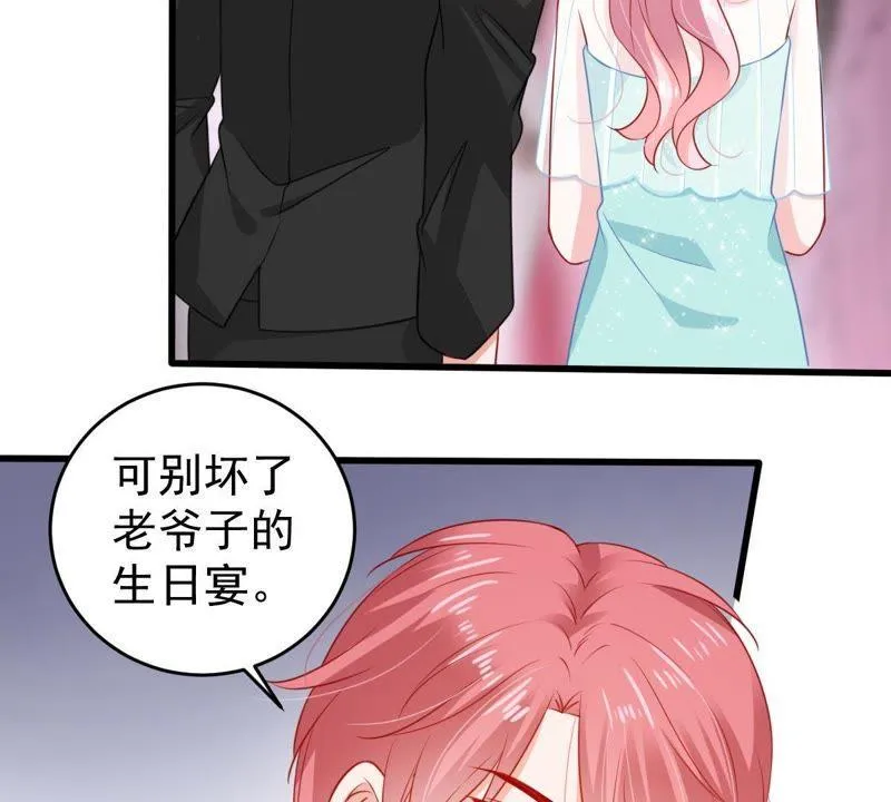 第110话 迫不及待的要动手 第10页