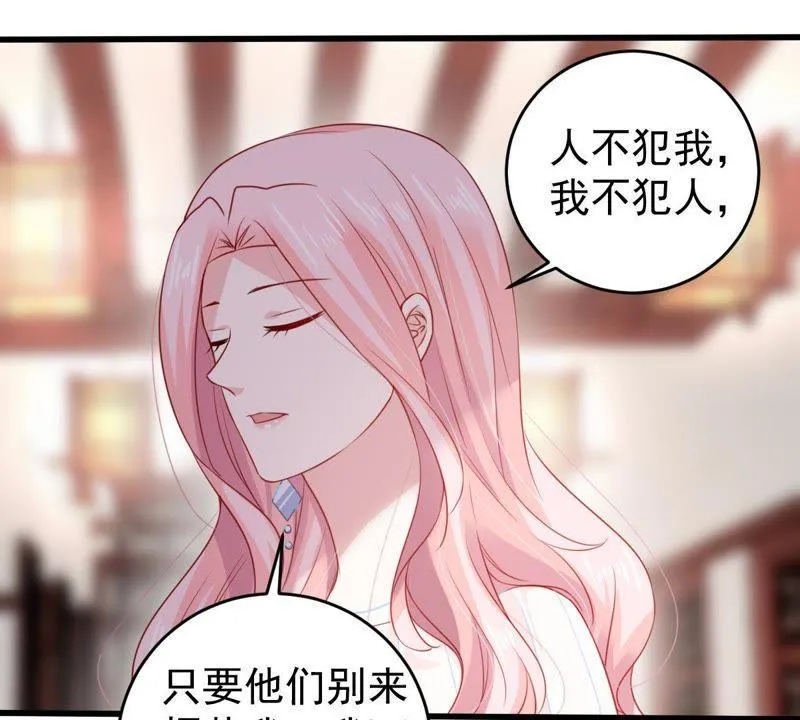 第110话 迫不及待的要动手 第12页