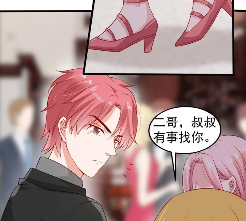 第110话 迫不及待的要动手 第14页