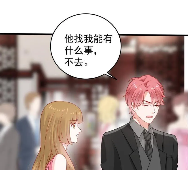 第110话 迫不及待的要动手 第16页