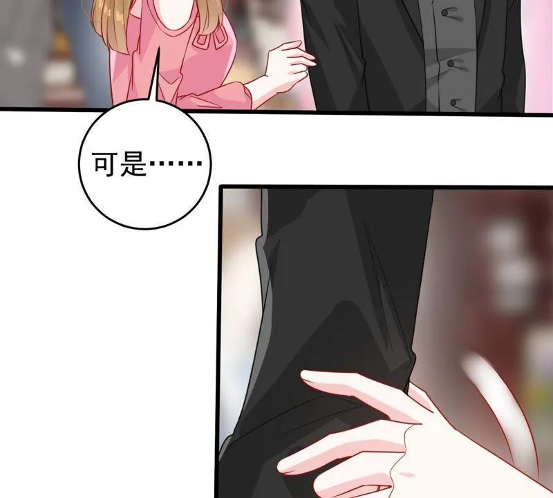 第110话 迫不及待的要动手 第17页