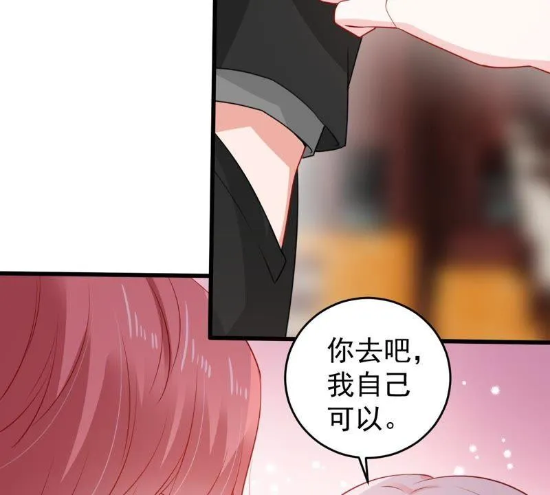 第110话 迫不及待的要动手 第18页