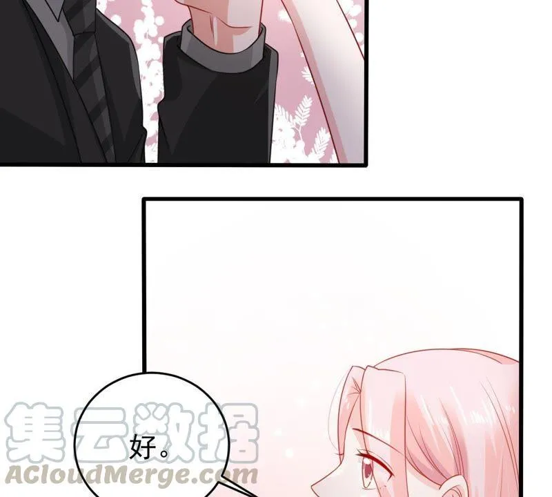 第110话 迫不及待的要动手 第22页
