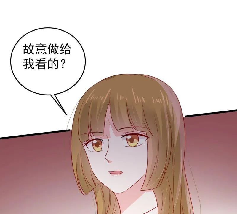 第110话 迫不及待的要动手 第26页