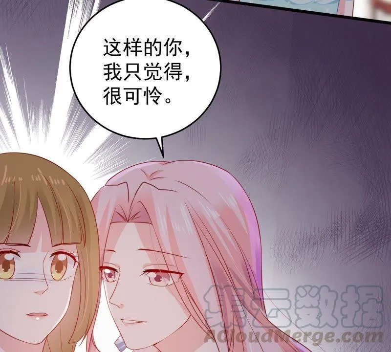 第110话 迫不及待的要动手 第29页