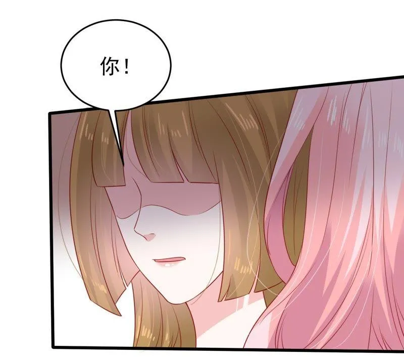 第110话 迫不及待的要动手 第31页