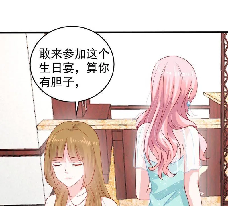 第110话 迫不及待的要动手 第32页