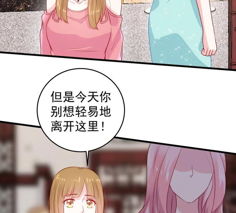 第110话 迫不及待的要动手 第33页