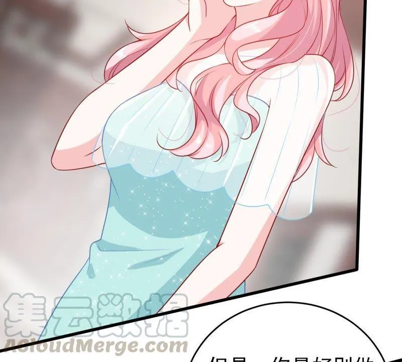 第110话 迫不及待的要动手 第36页