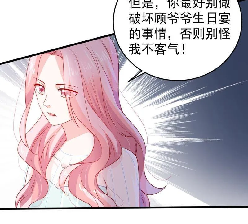第110话 迫不及待的要动手 第37页