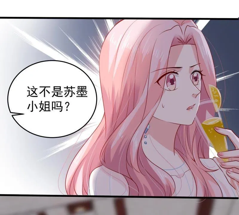 第110话 迫不及待的要动手 第45页