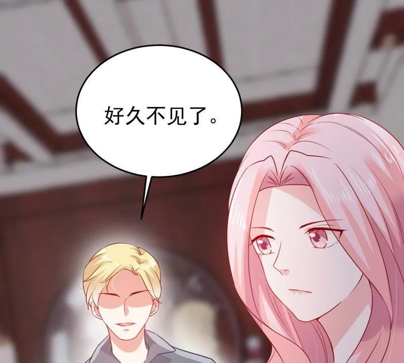 第110话 迫不及待的要动手 第46页