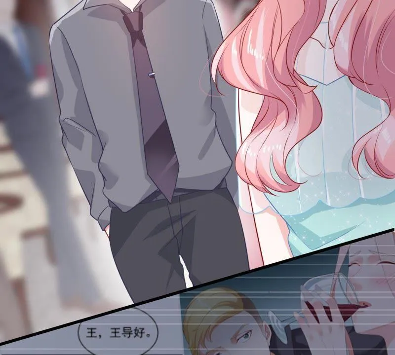 第110话 迫不及待的要动手 第47页