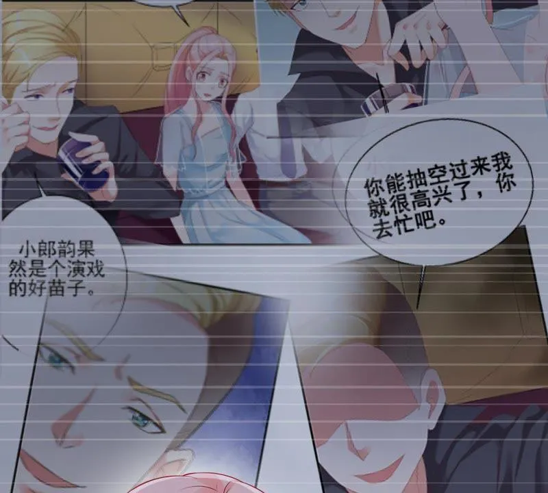 第110话 迫不及待的要动手 第48页