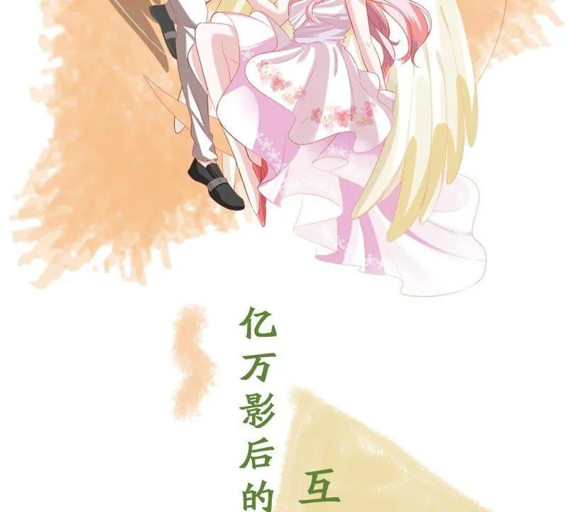 第110话 迫不及待的要动手 第54页