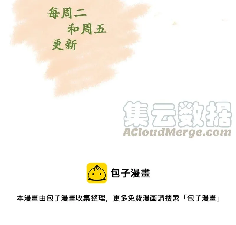 第110话 迫不及待的要动手 第57页