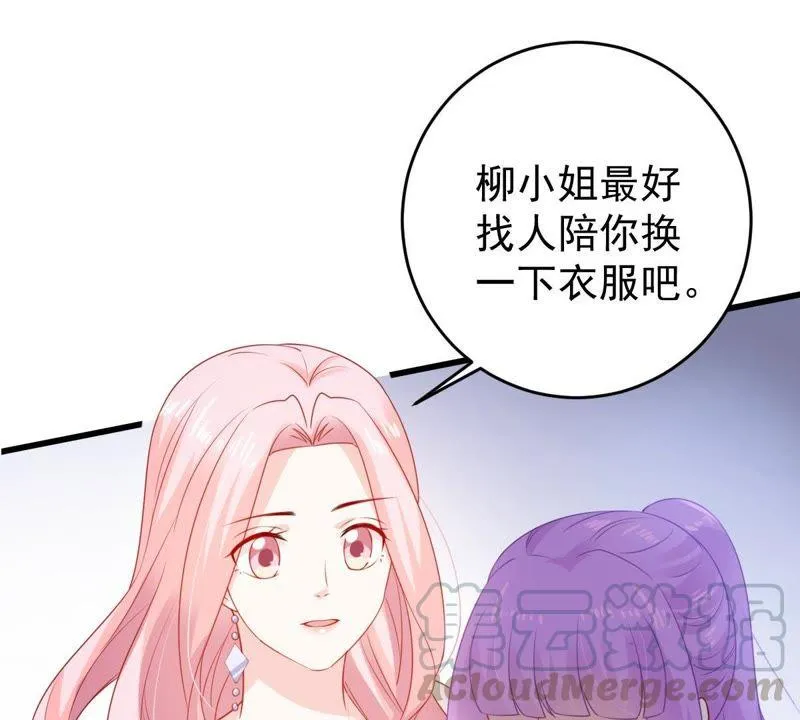 第112话 送你一份大礼 第8页