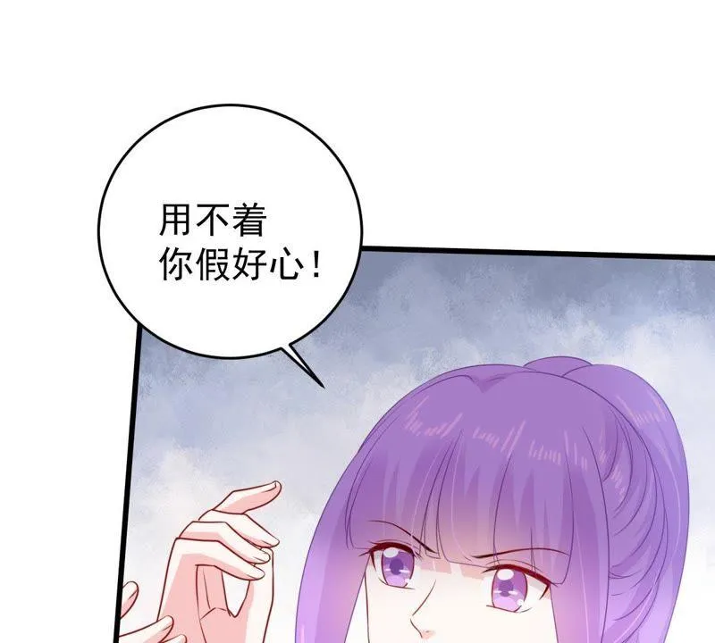 第112话 送你一份大礼 第10页