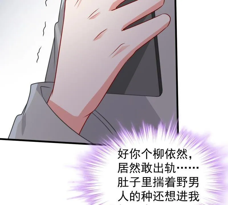 第112话 送你一份大礼 第34页