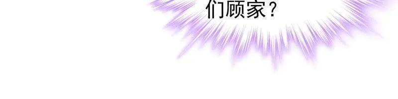 第112话 送你一份大礼 第35页