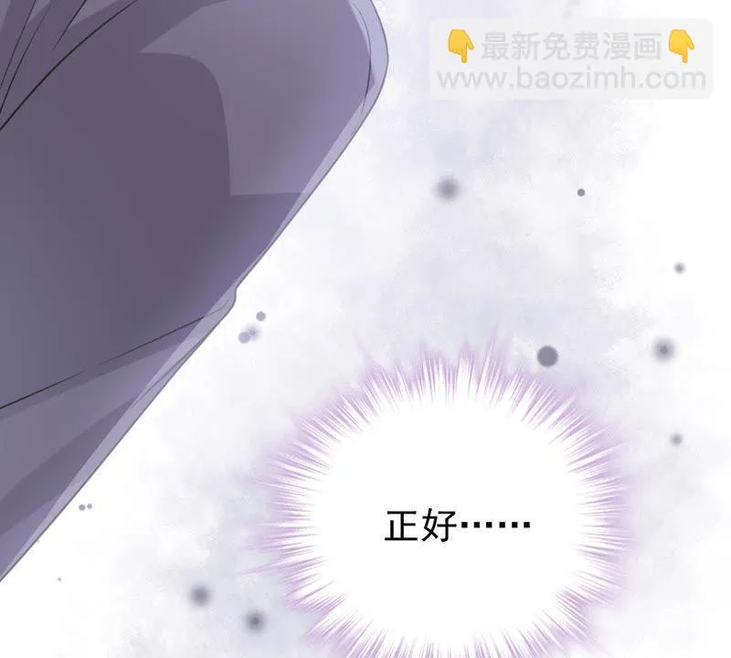 第112话 送你一份大礼 第40页
