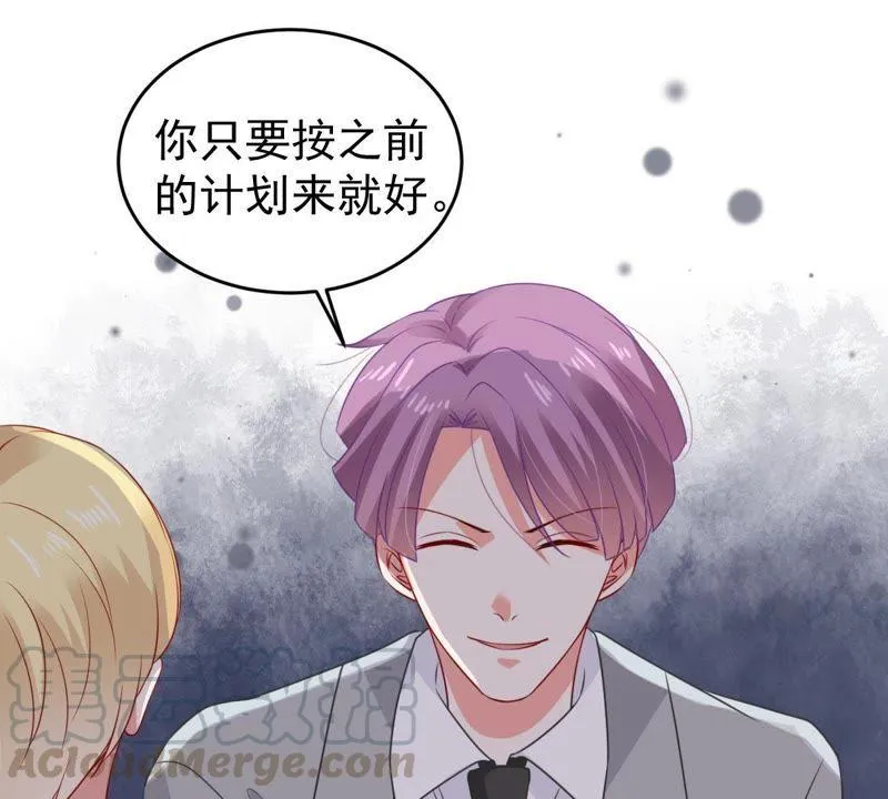 第112话 送你一份大礼 第43页