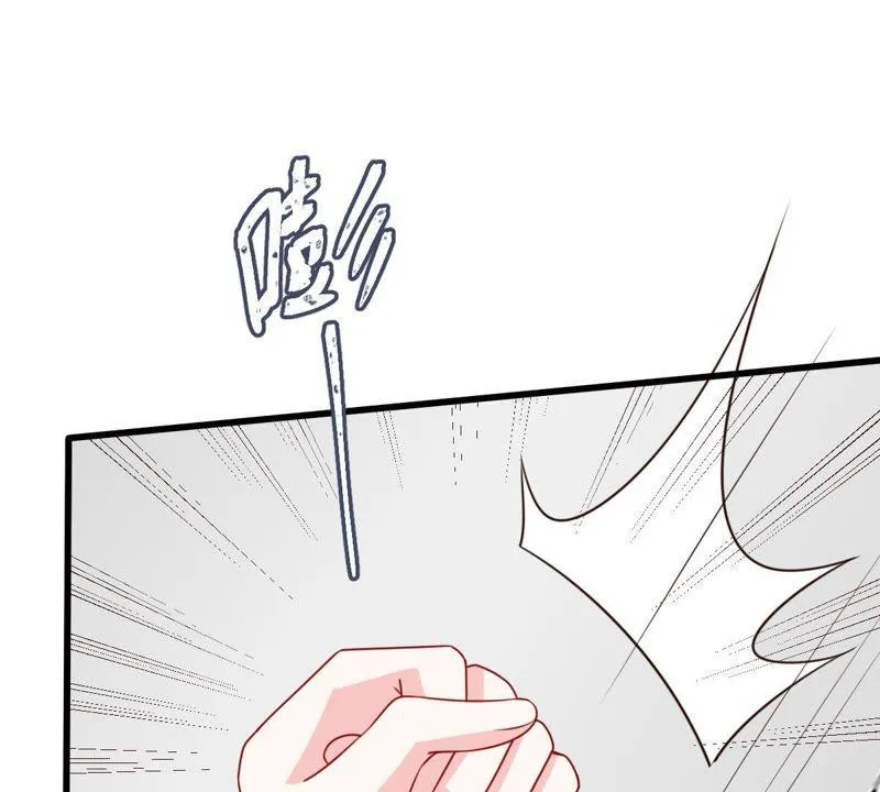 第112话 送你一份大礼 第47页