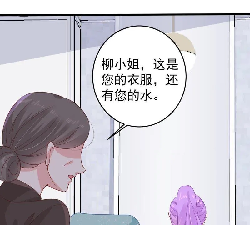 第112话 送你一份大礼 第51页