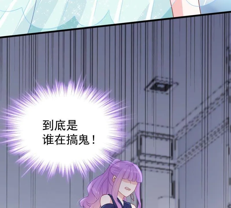 第112话 送你一份大礼 第58页
