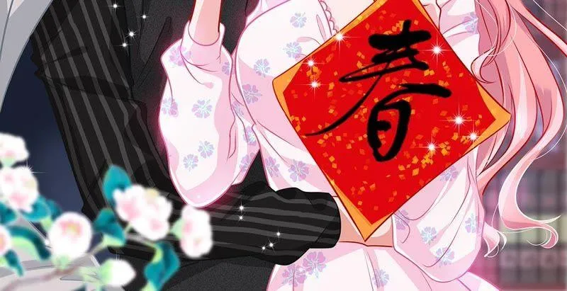 第113话 计划开始了 第2页