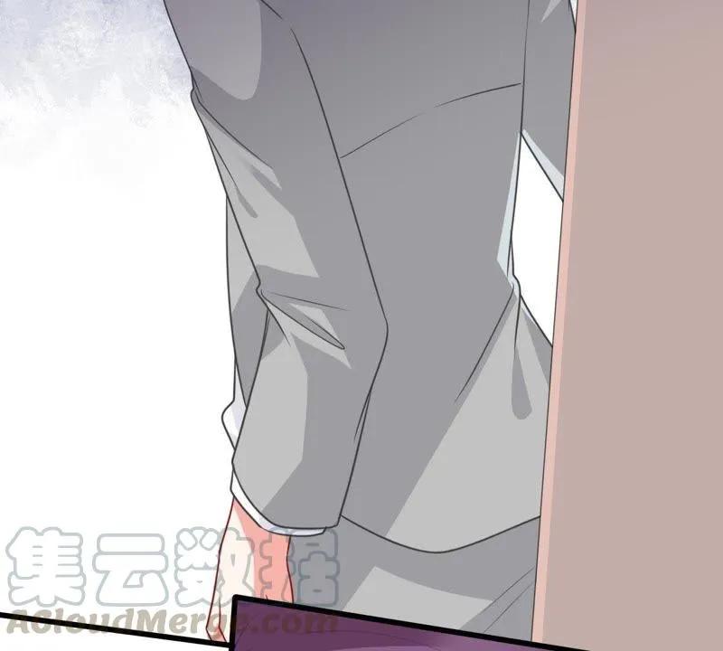 第113话 计划开始了 第8页