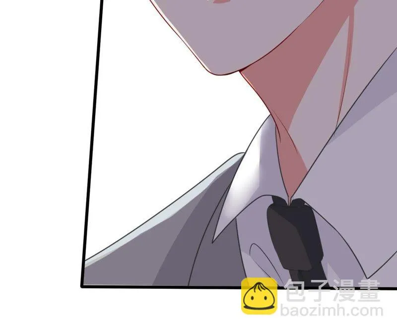 第113话 计划开始了 第10页