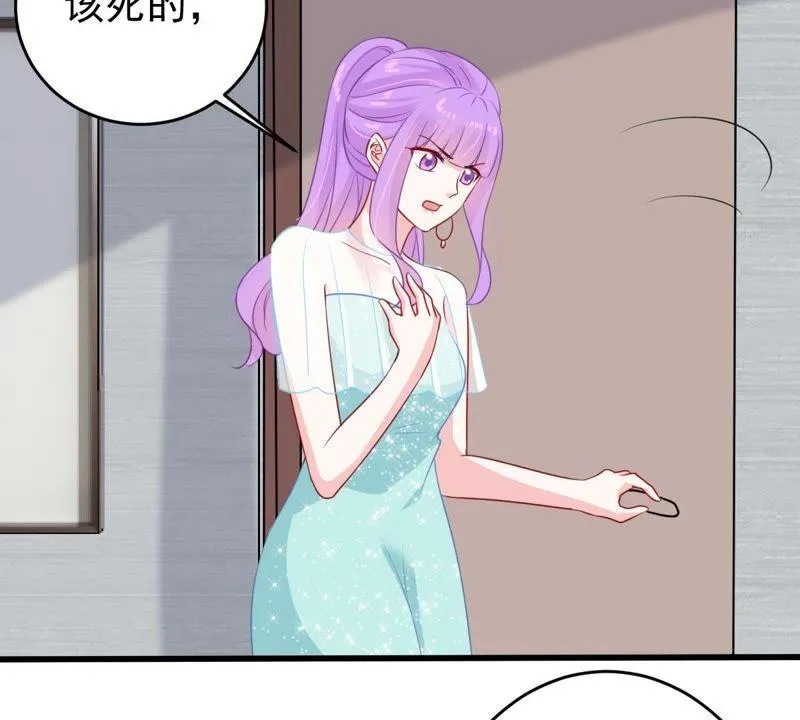 第113话 计划开始了 第12页