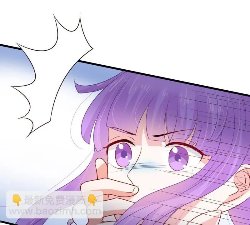 第113话 计划开始了 第25页