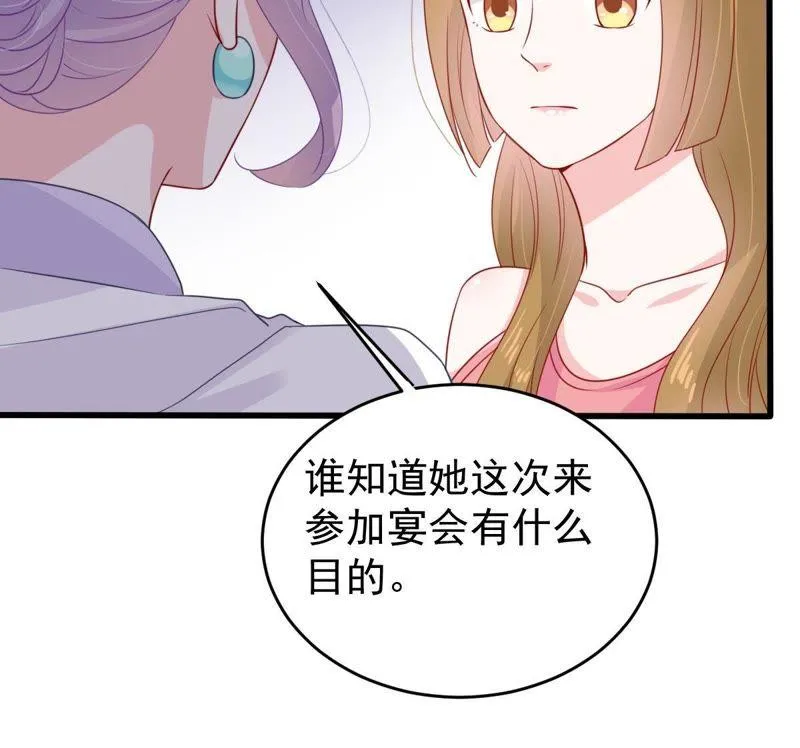 第113话 计划开始了 第41页